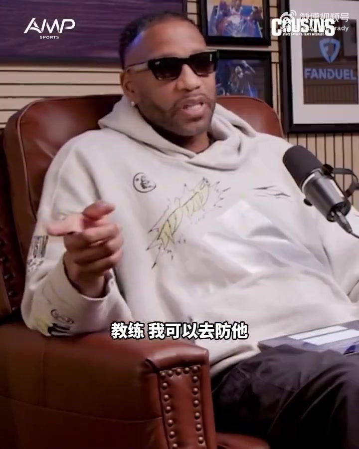 奇异果体育官方入口-麦迪:如果说东部有一支我真正相信能夺冠的球队 那就是凯尔特人